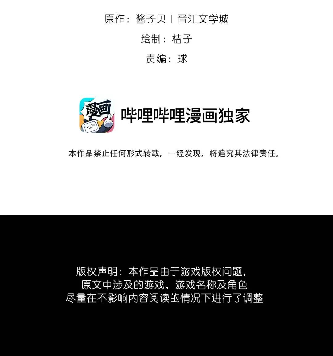 1 让我上，就能赢
