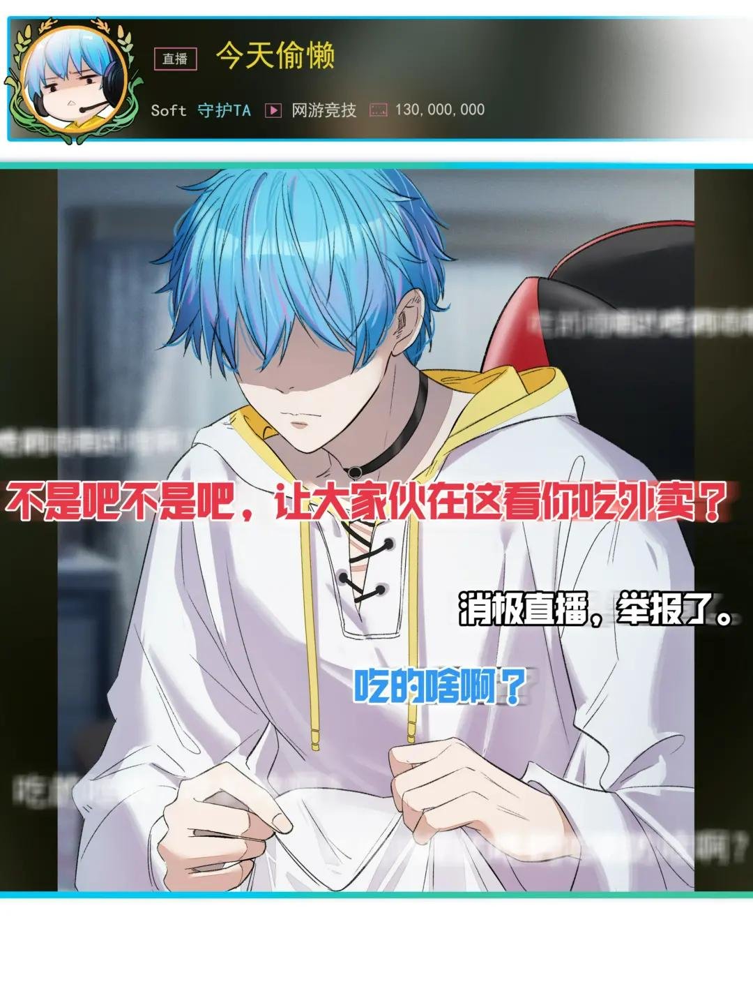 1 让我上，就能赢