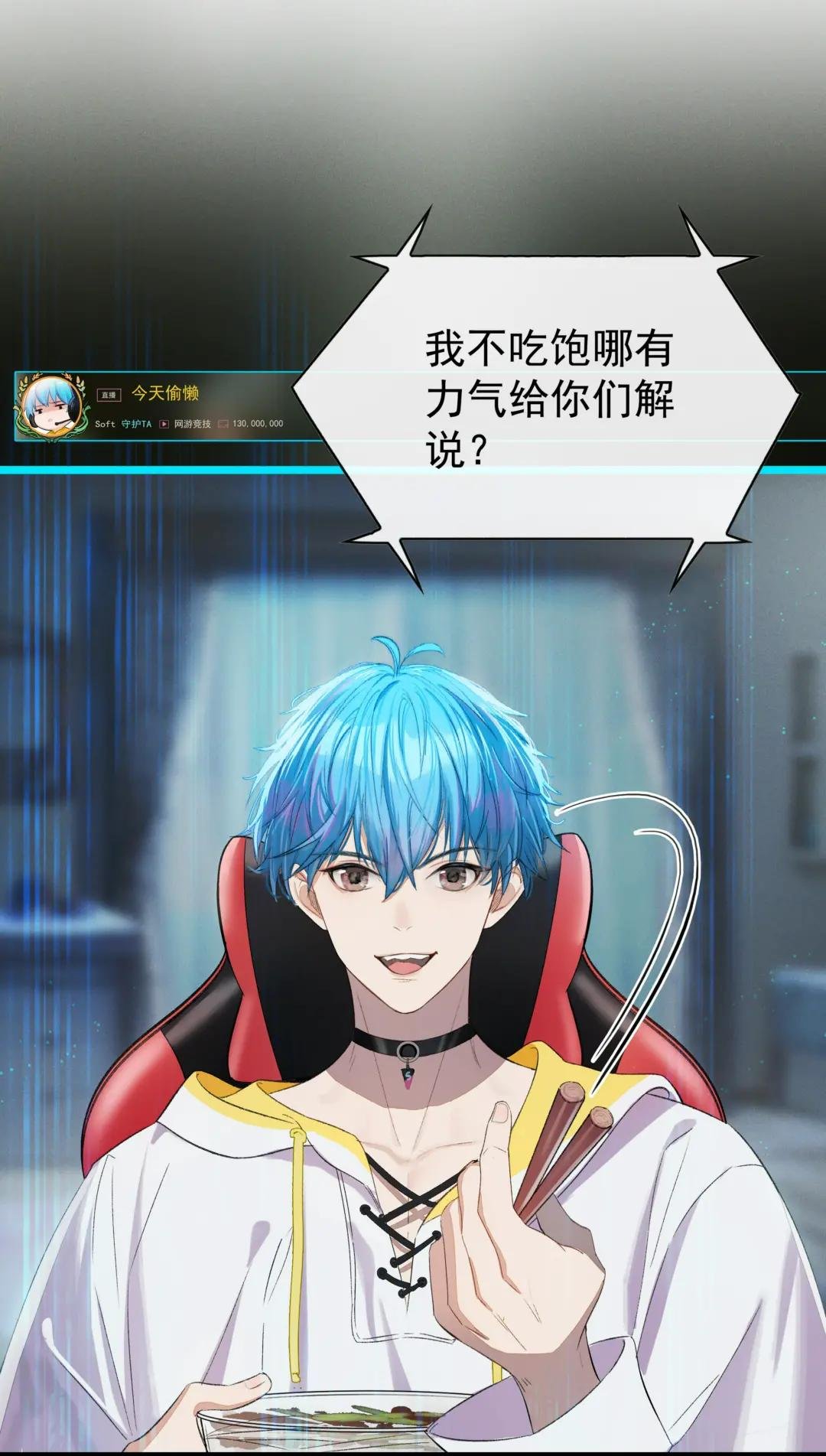 1 让我上，就能赢