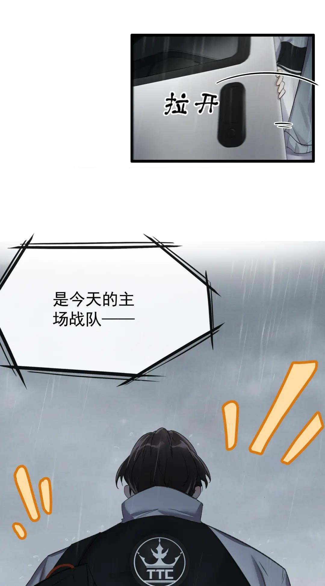 1 让我上，就能赢