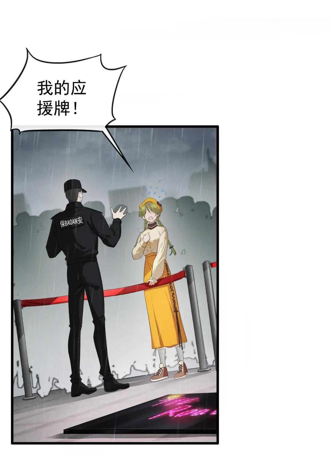 1 让我上，就能赢