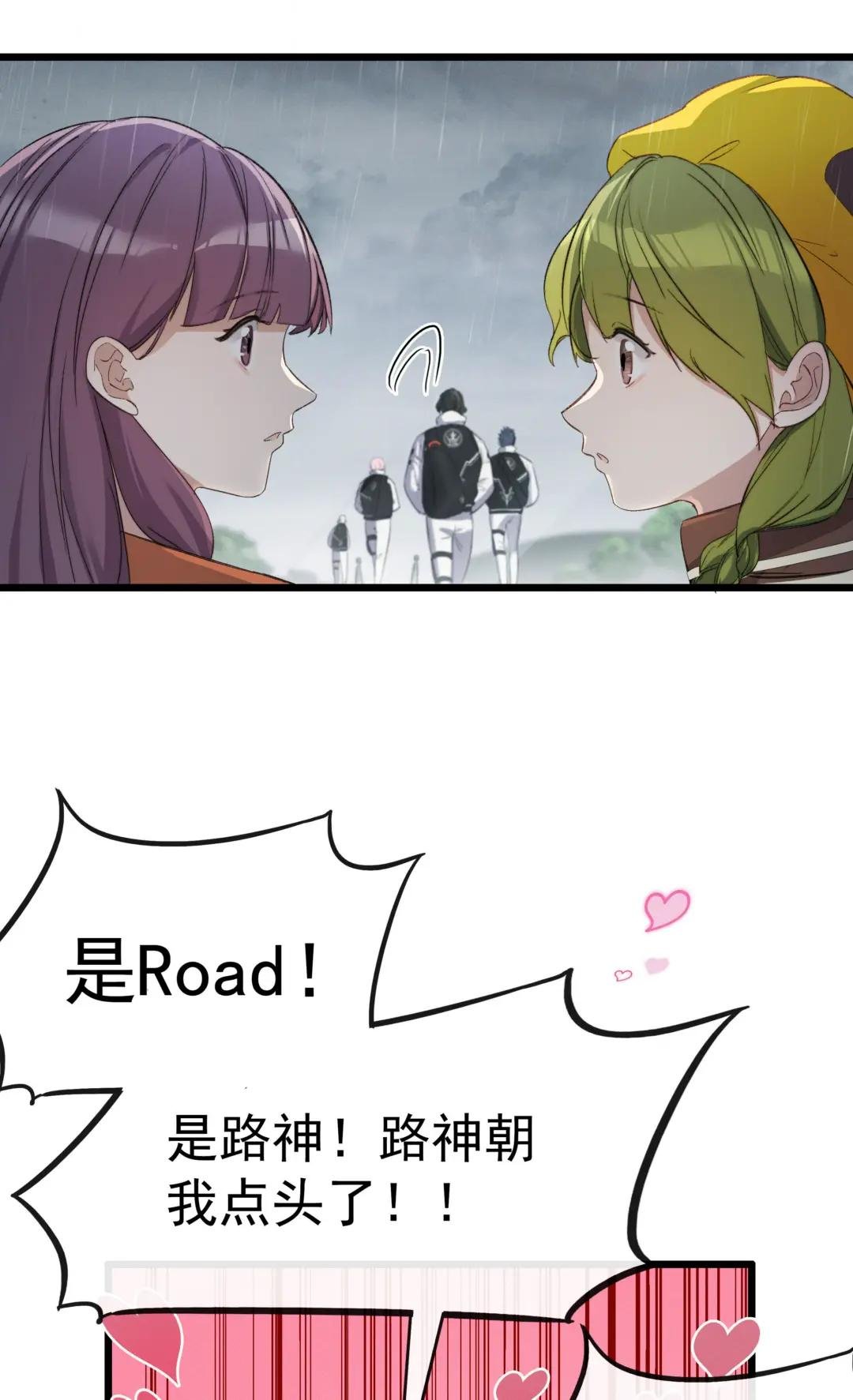 1 让我上，就能赢