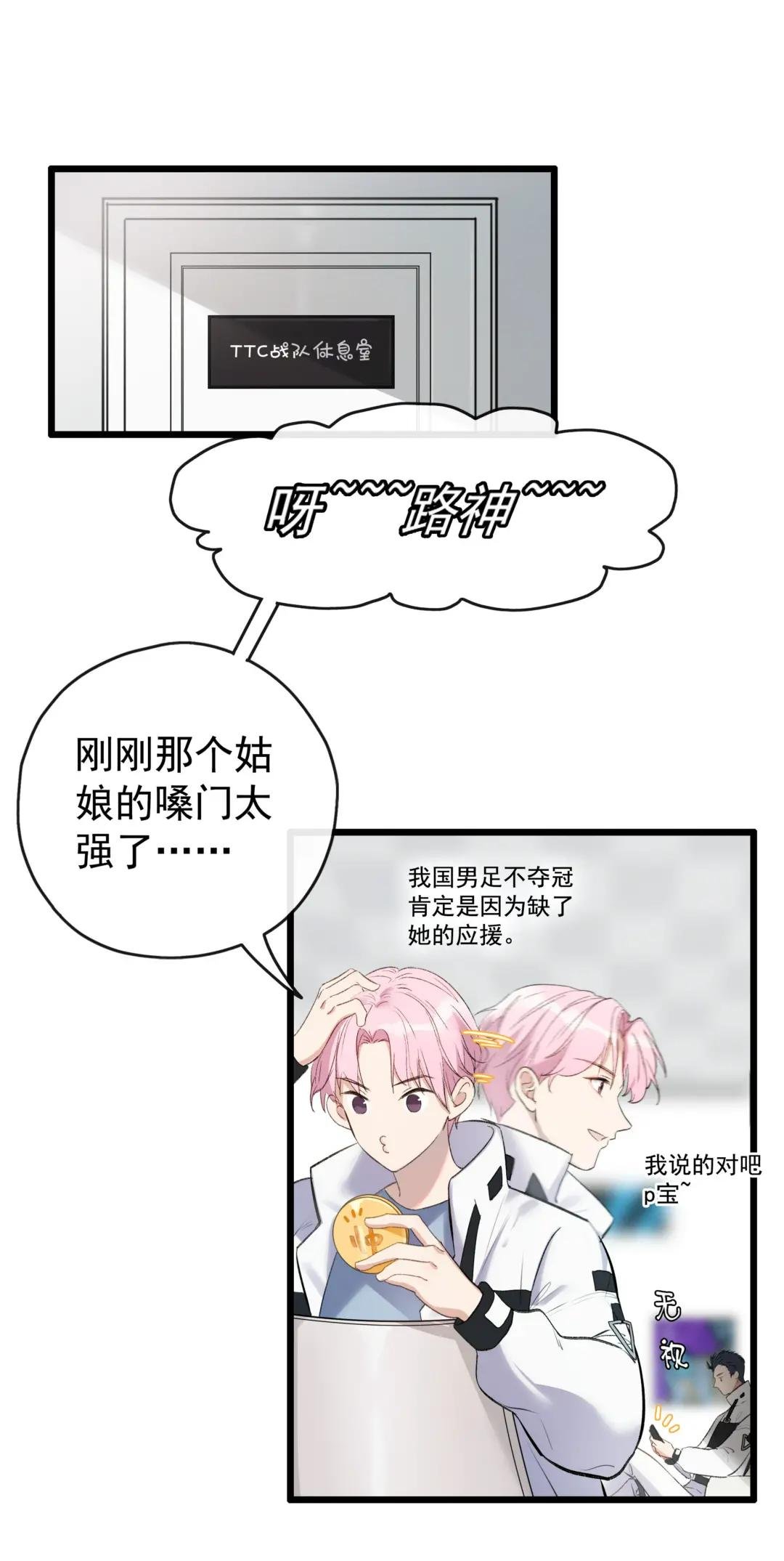 1 让我上，就能赢