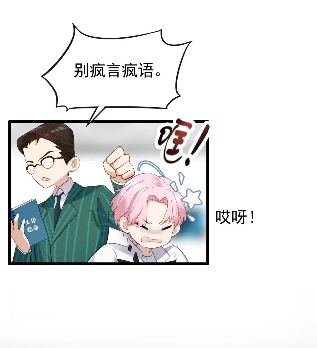 1 让我上，就能赢