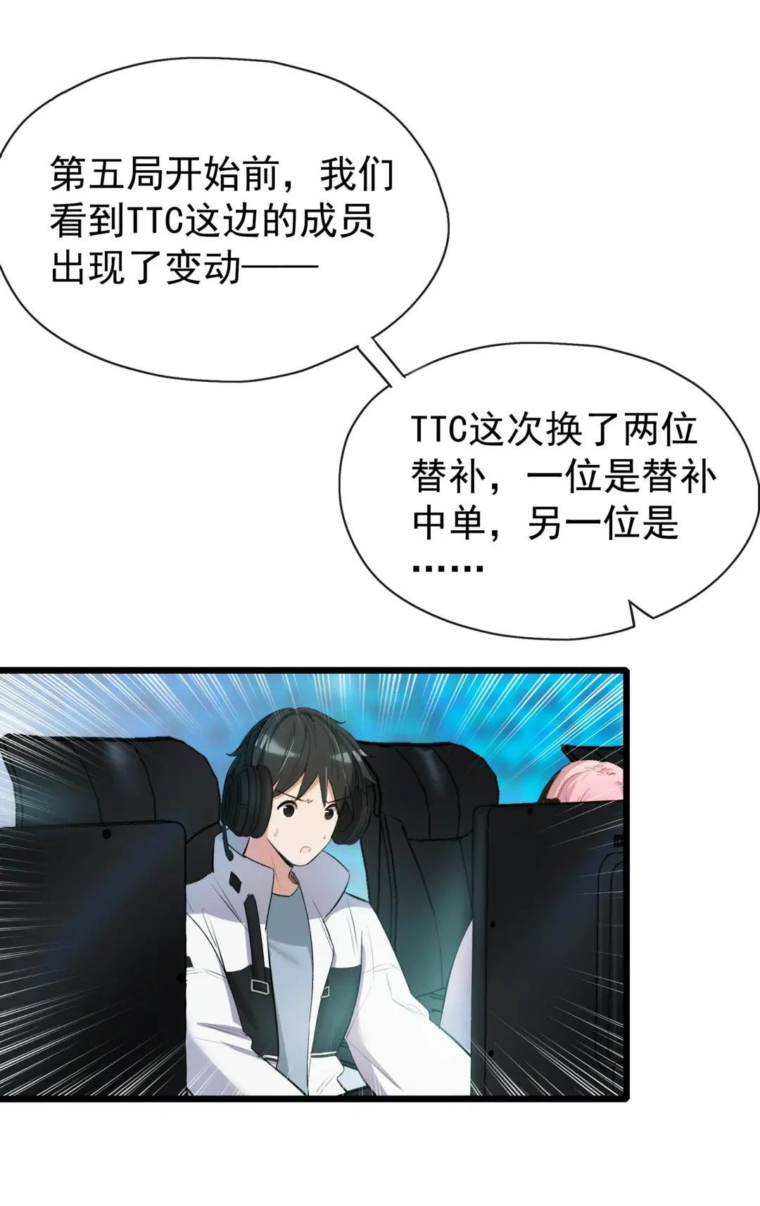 2 找队员跟找老婆一样简单