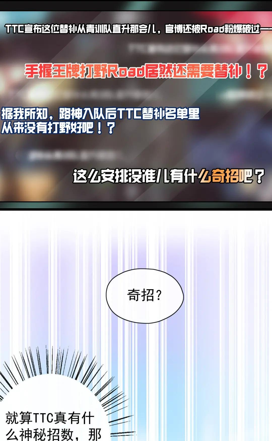 2 找队员跟找老婆一样简单
