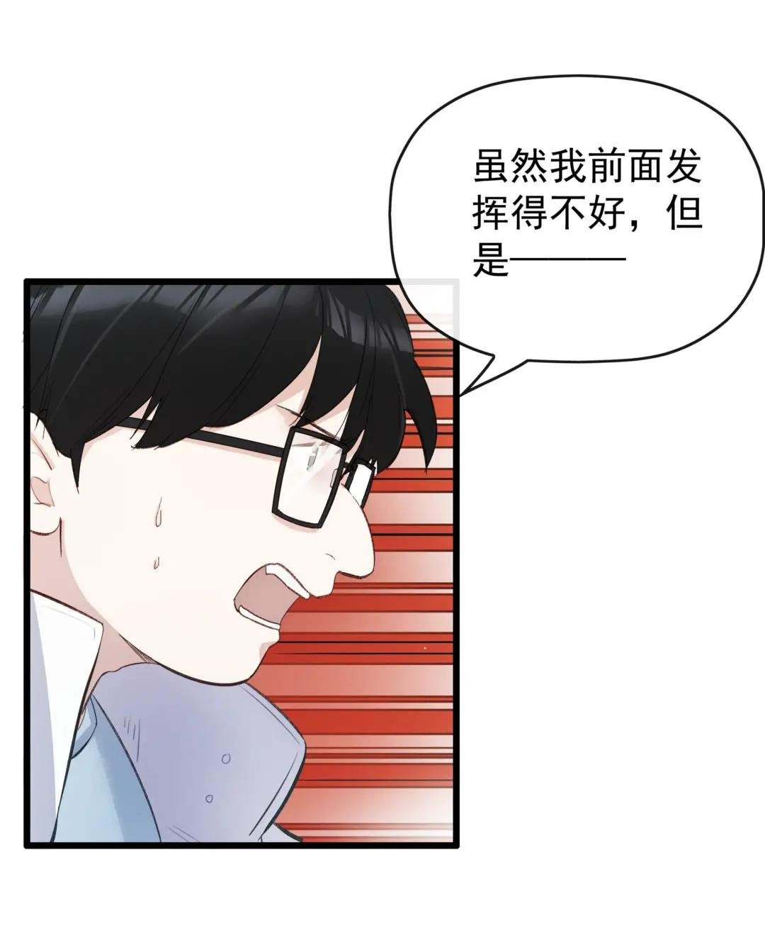 2 找队员跟找老婆一样简单