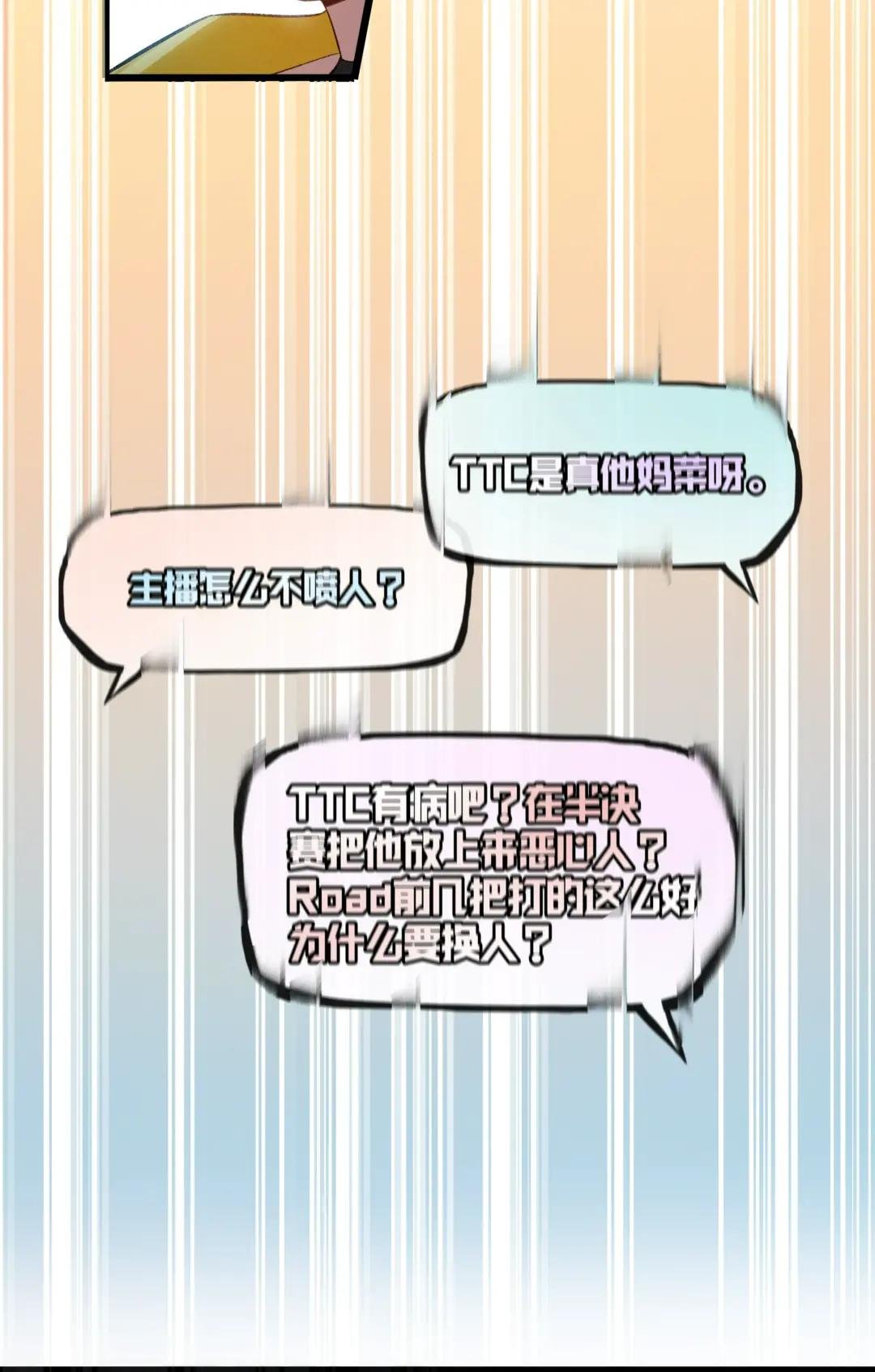2 找队员跟找老婆一样简单