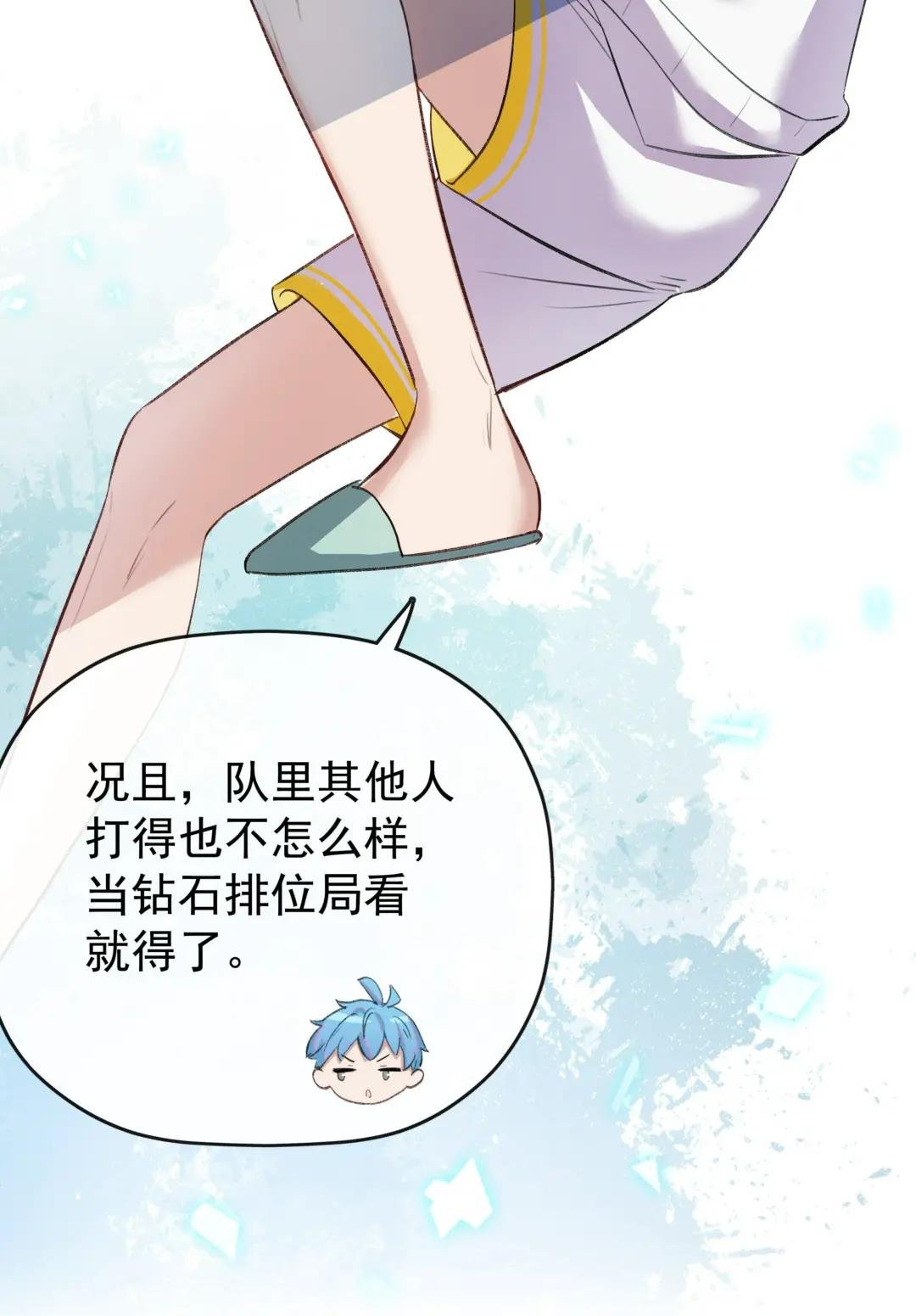 2 找队员跟找老婆一样简单