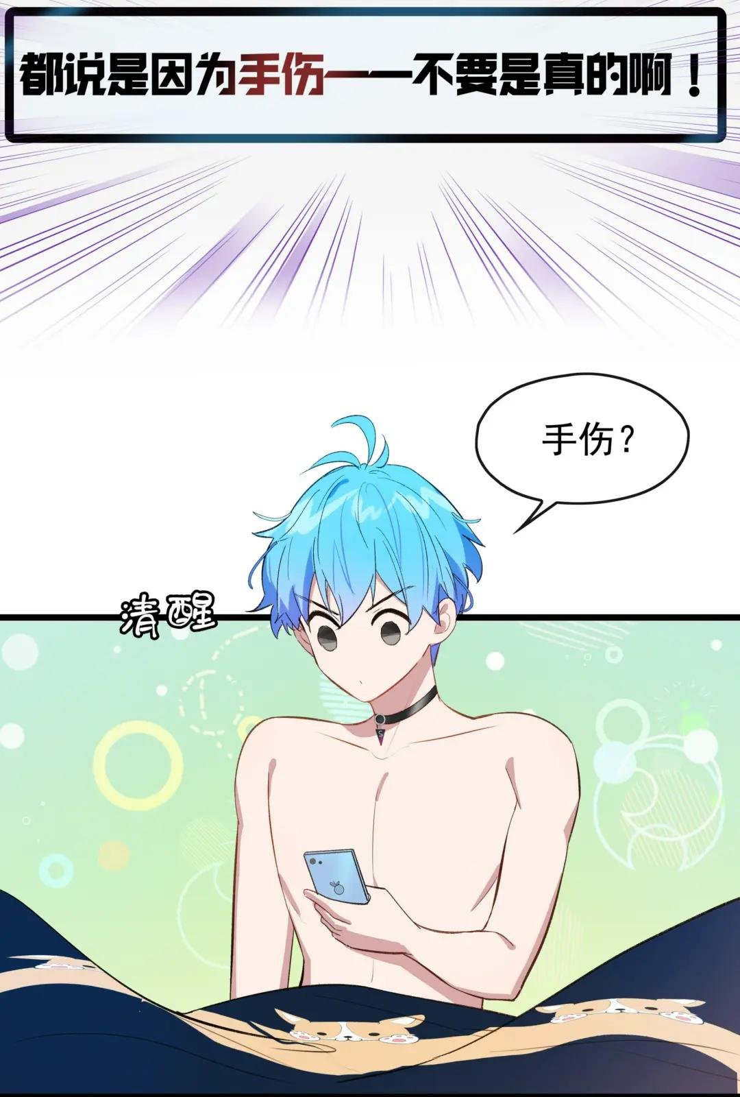 3 傻币错过了就再也骂不到了