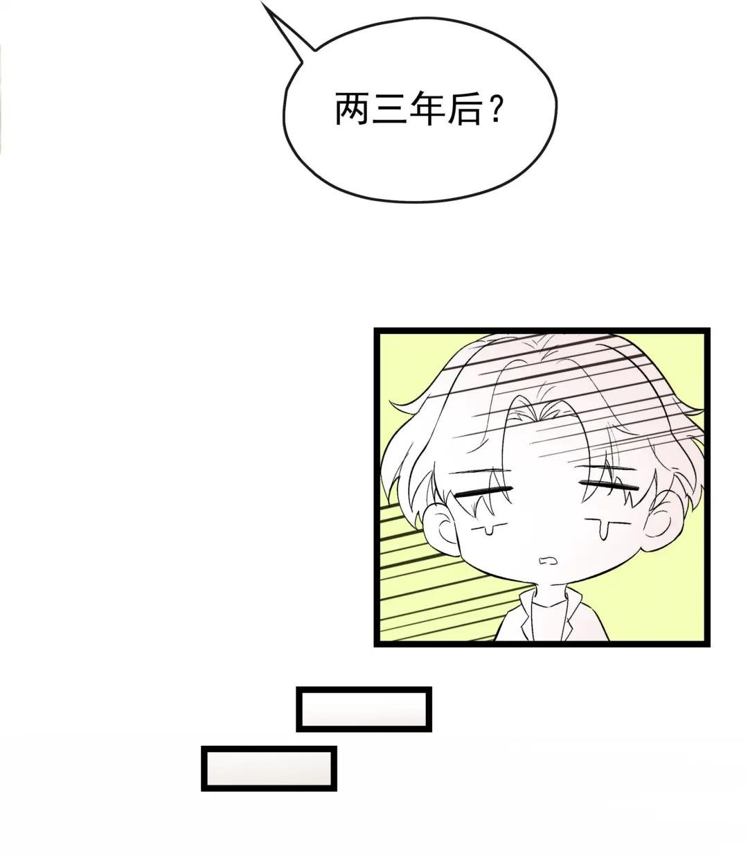 3 傻币错过了就再也骂不到了