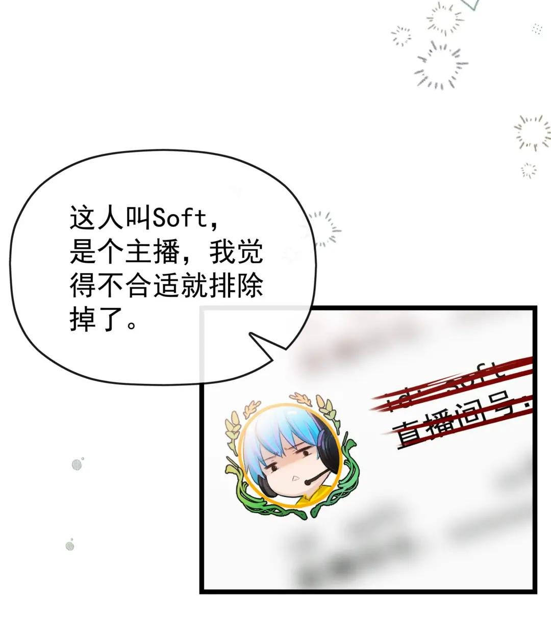 3 傻币错过了就再也骂不到了