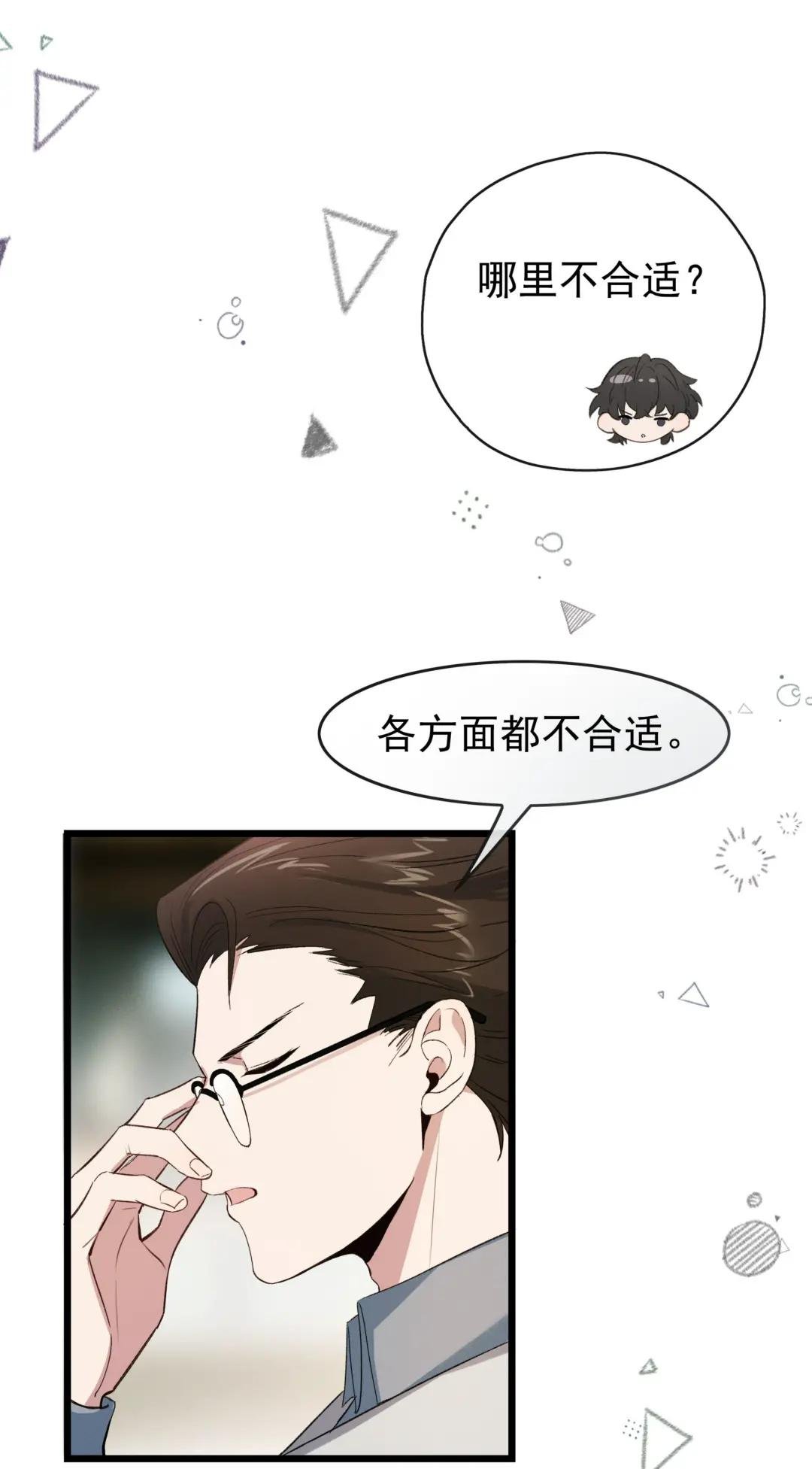 3 傻币错过了就再也骂不到了