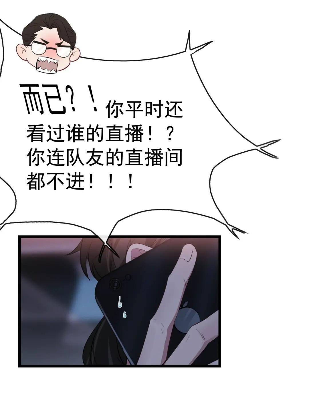 4 Road来制裁你了！