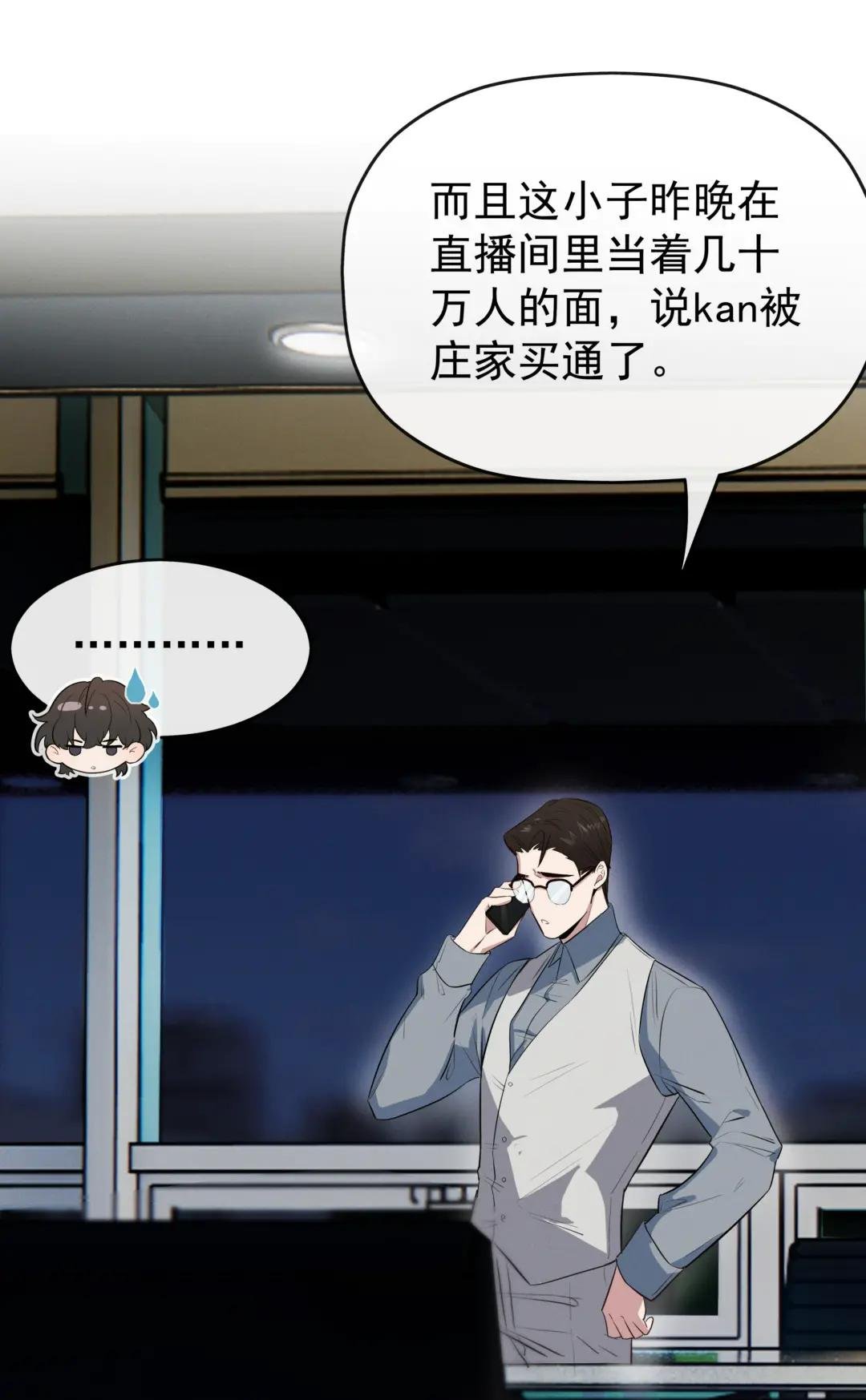 4 Road来制裁你了！
