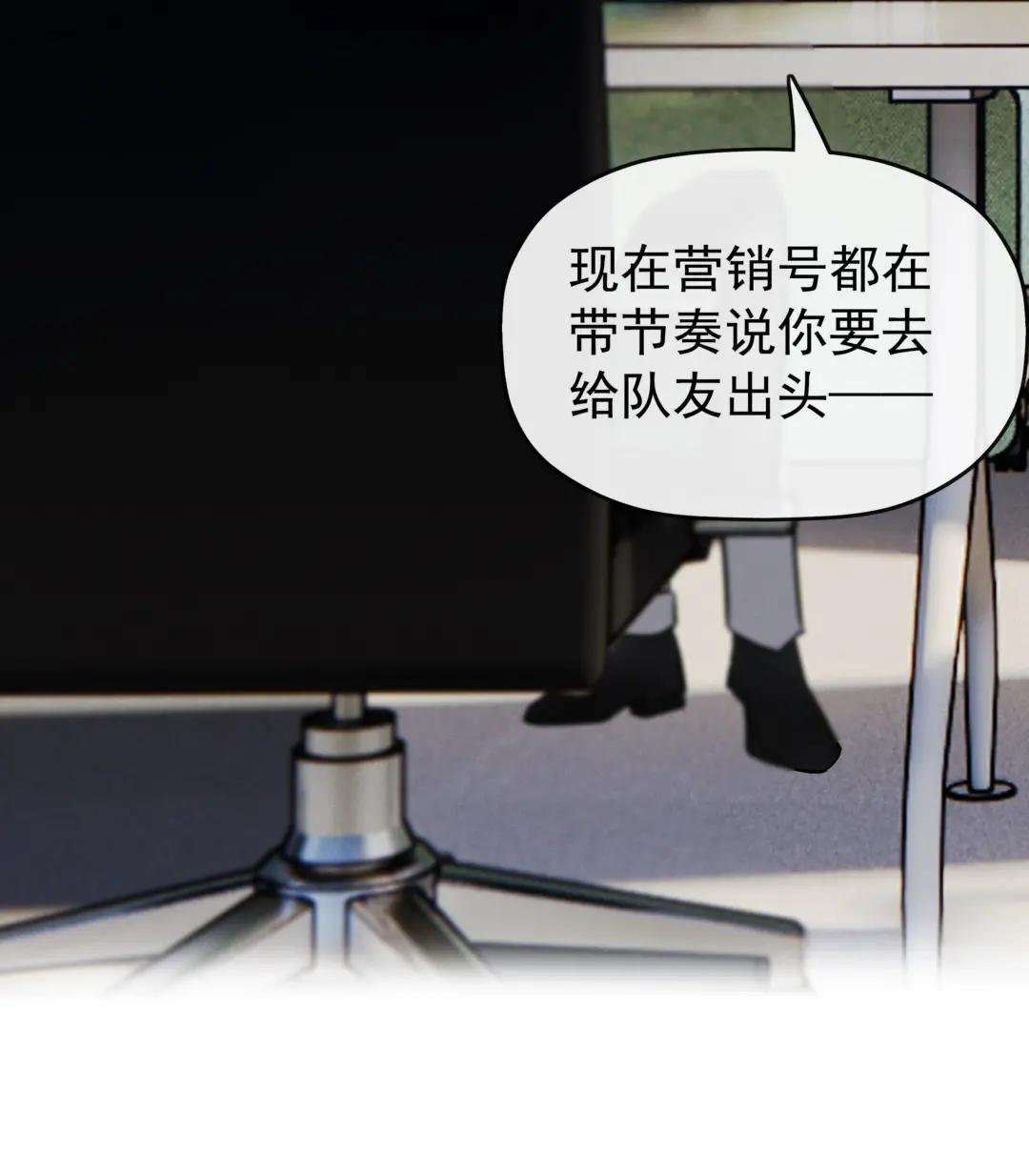4 Road来制裁你了！