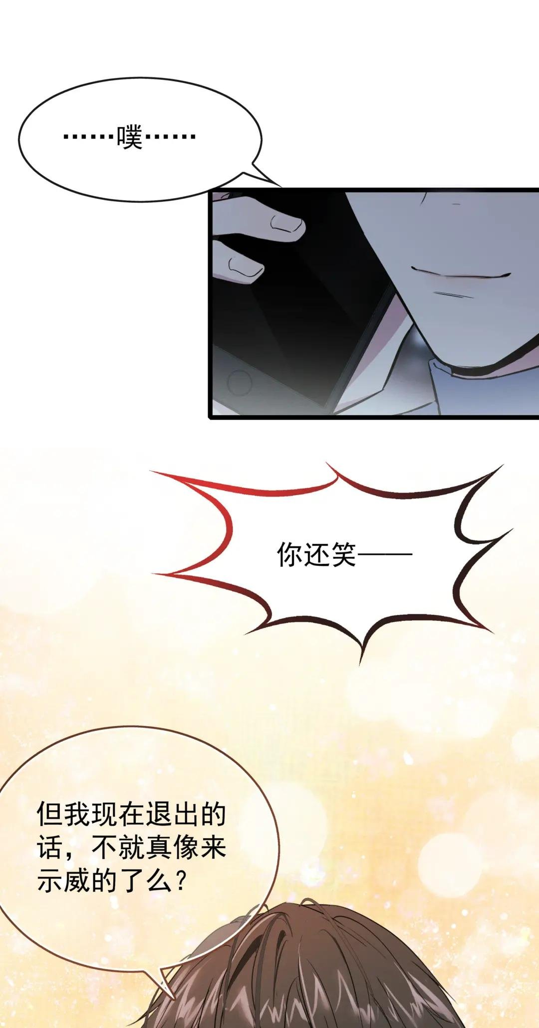 4 Road来制裁你了！