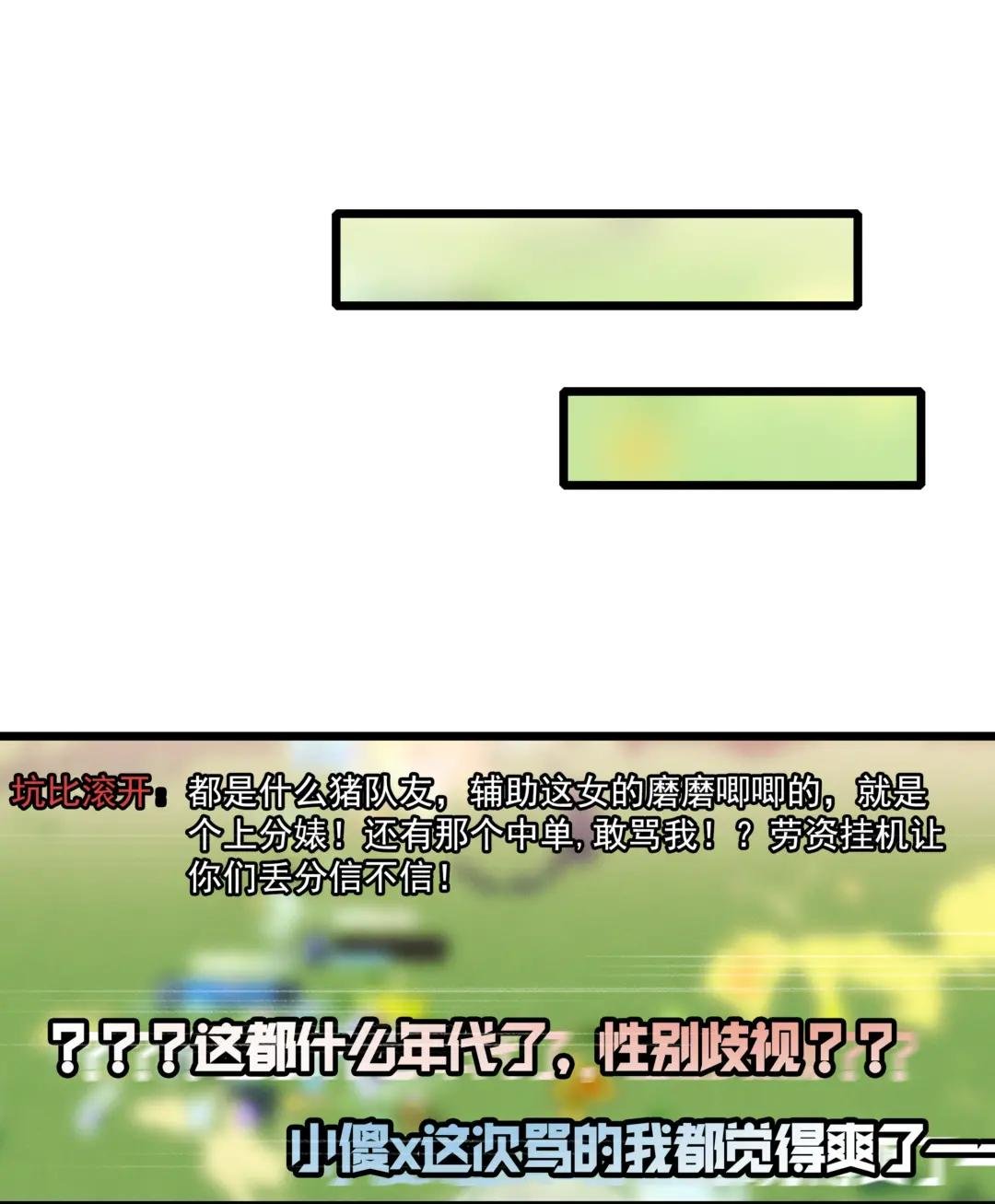 4 Road来制裁你了！