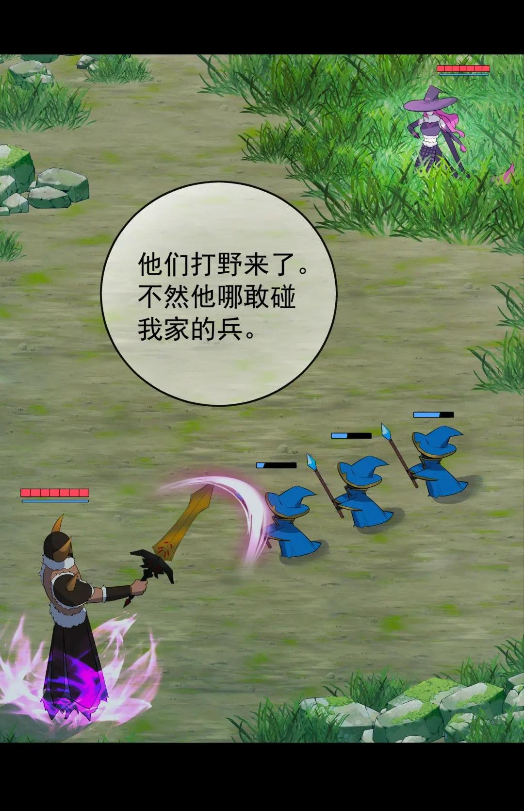 4 Road来制裁你了！