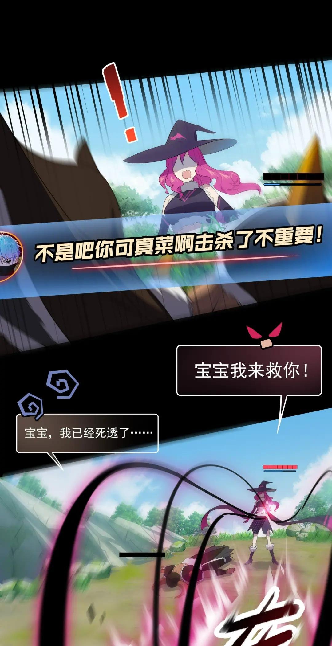 4 Road来制裁你了！