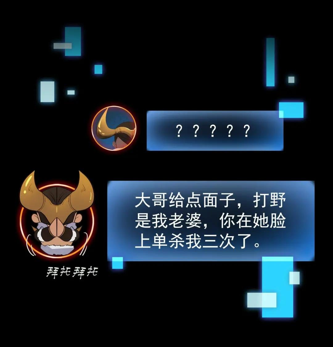 4 Road来制裁你了！