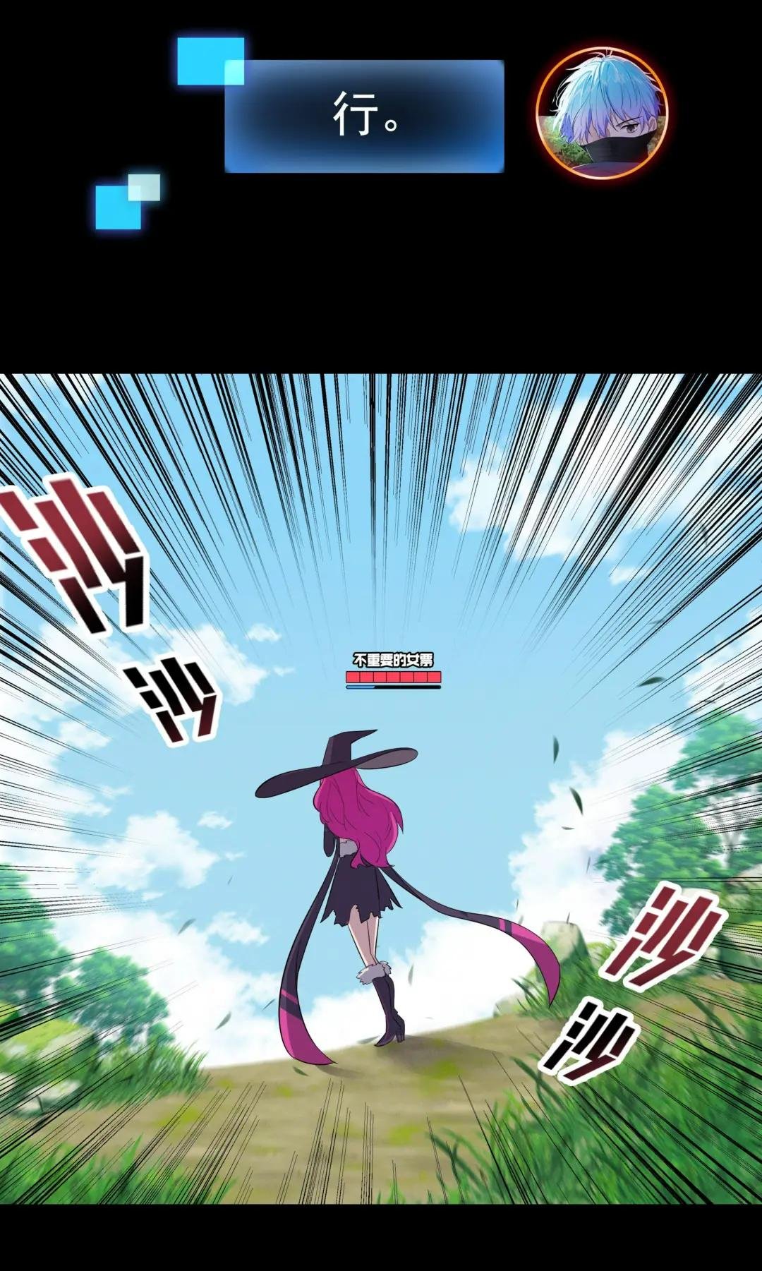 4 Road来制裁你了！