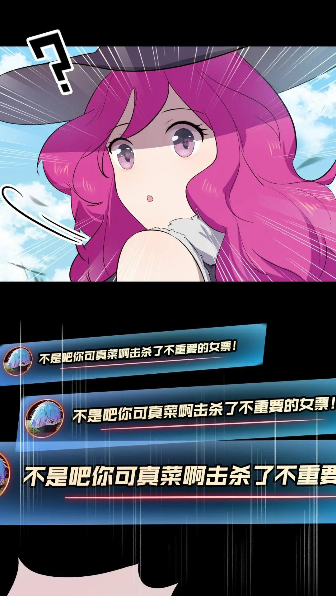 4 Road来制裁你了！