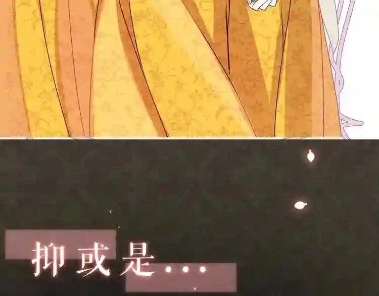 序章 女扮男装,开始整活?