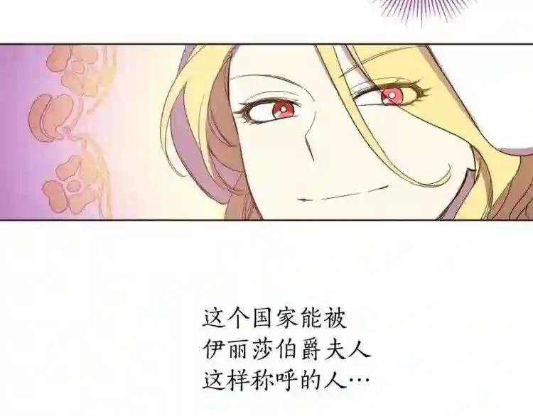 第10话 我喜欢难搞的男人