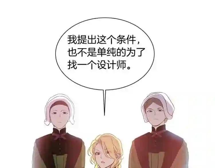 第10话 我喜欢难搞的男人