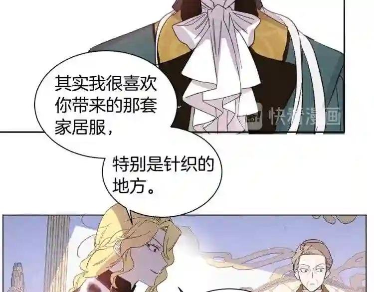 第10话 我喜欢难搞的男人