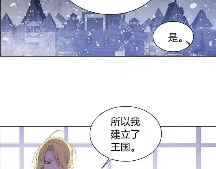 第10话 我喜欢难搞的男人