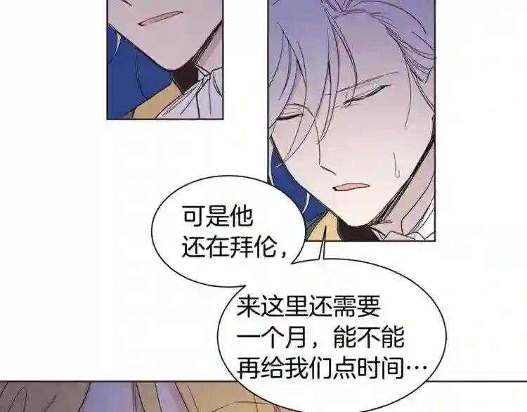 第10话 我喜欢难搞的男人