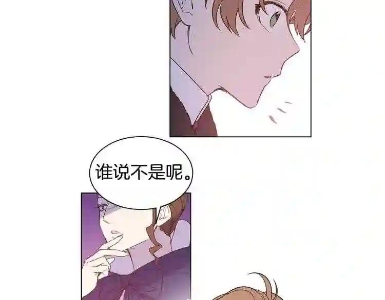 第10话 我喜欢难搞的男人