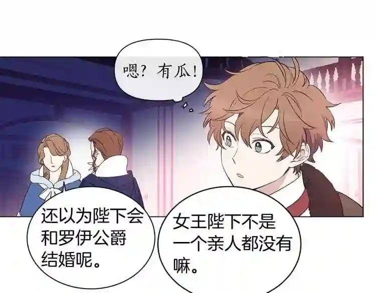 第10话 我喜欢难搞的男人