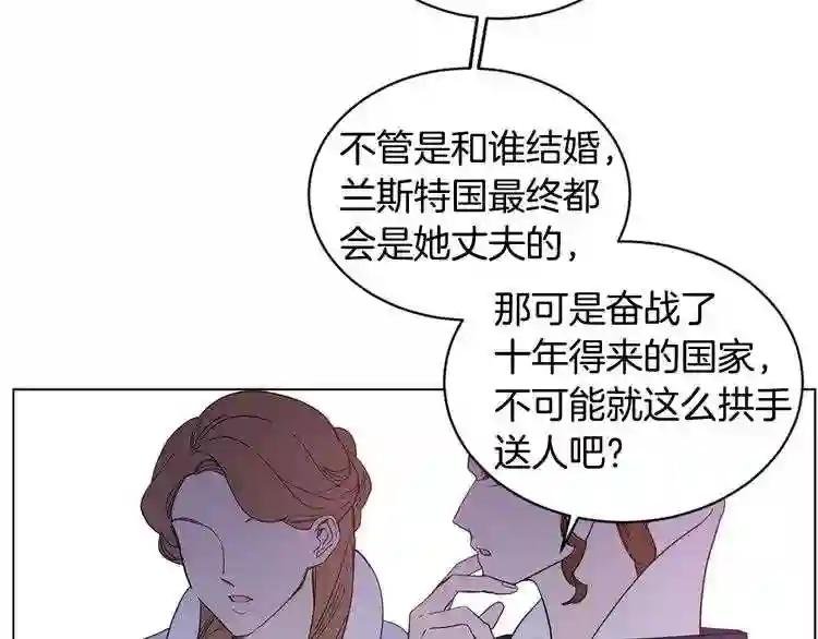 第10话 我喜欢难搞的男人