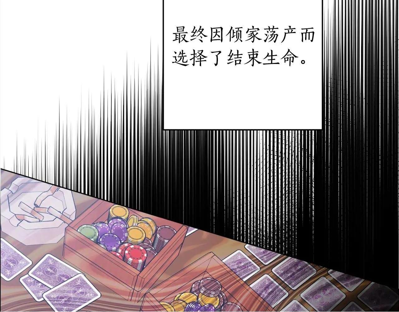 第106话 制作完成