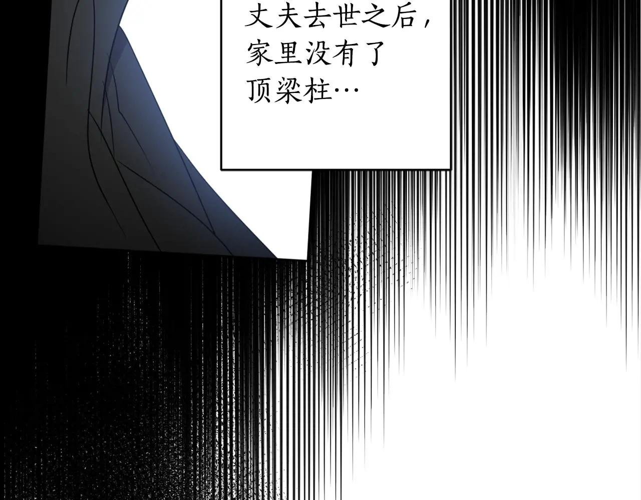 第106话 制作完成