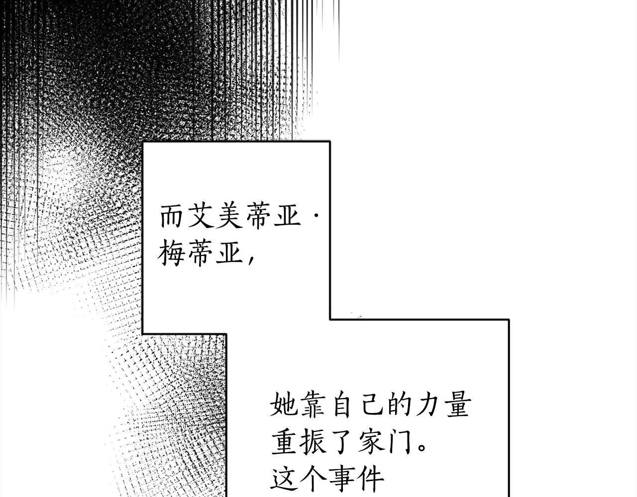 第106话 制作完成