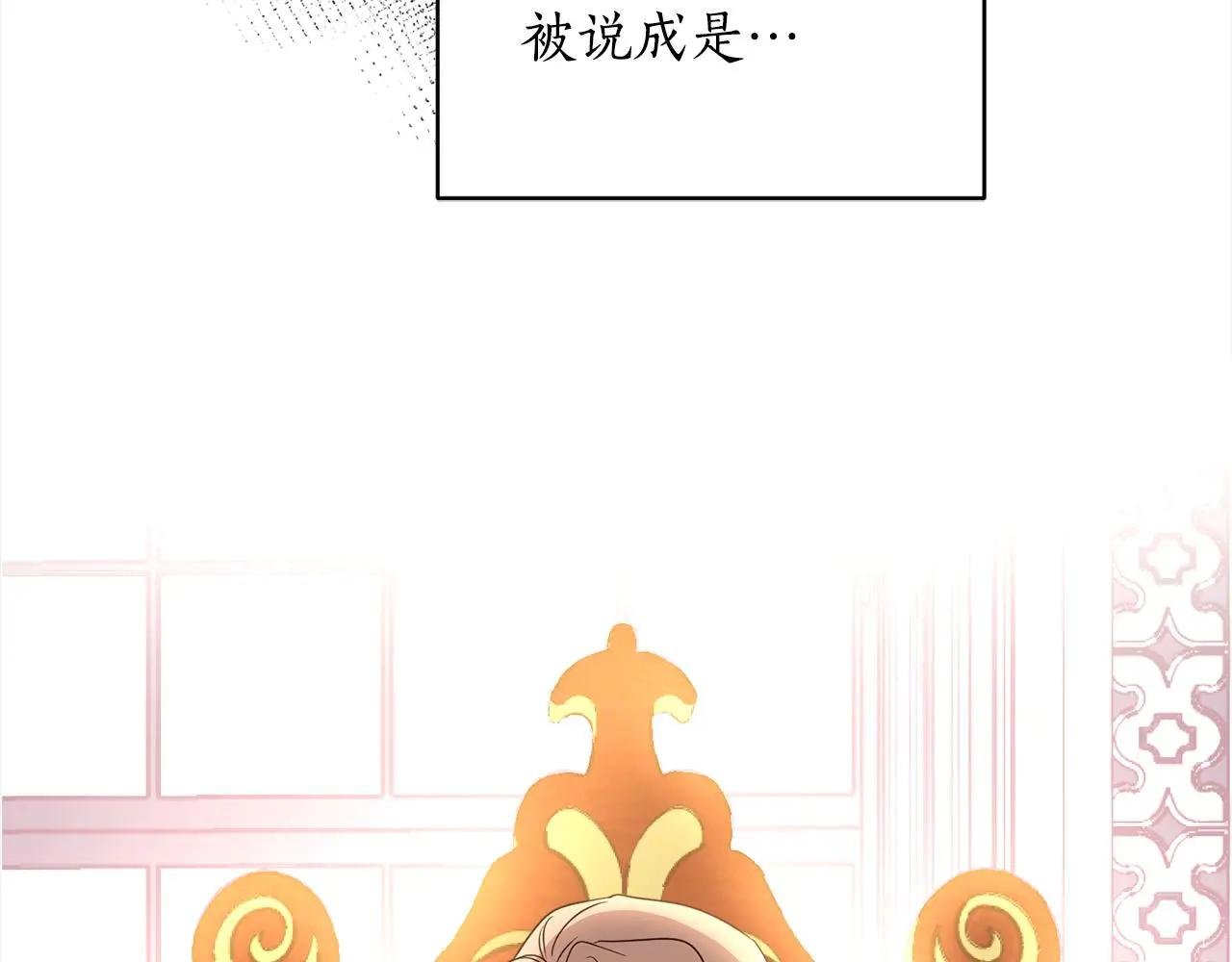 第106话 制作完成