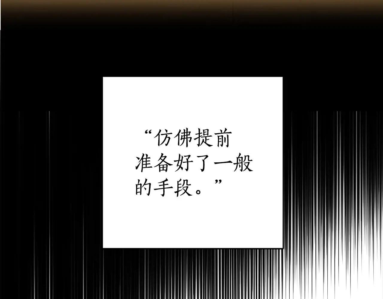 第106话 制作完成