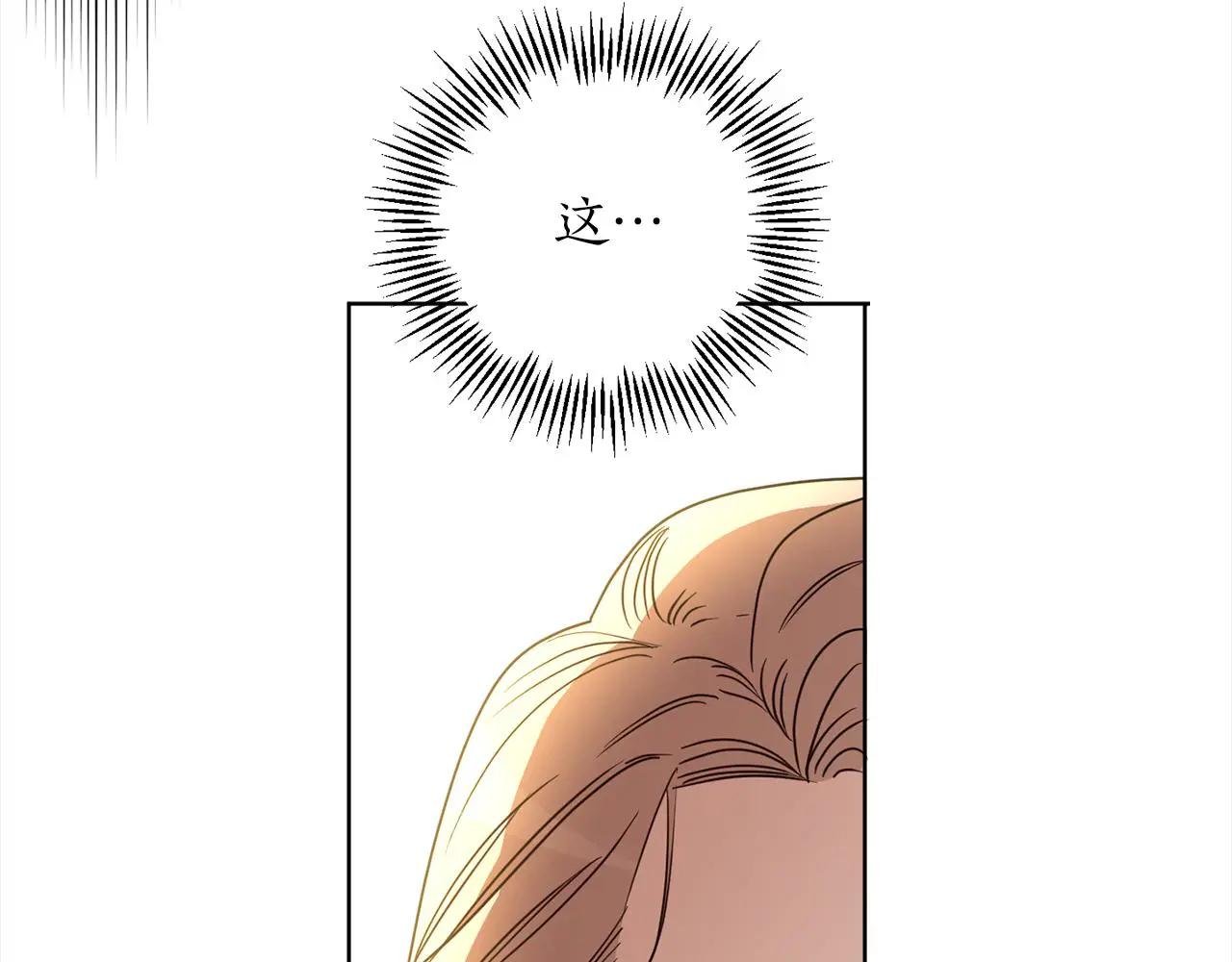 第106话 制作完成