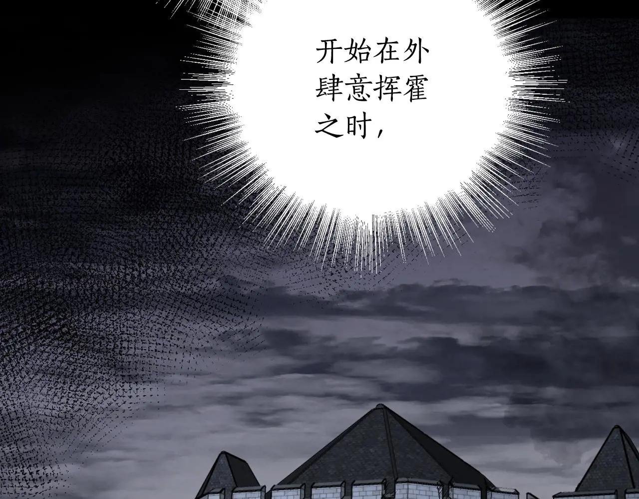 第106话 制作完成