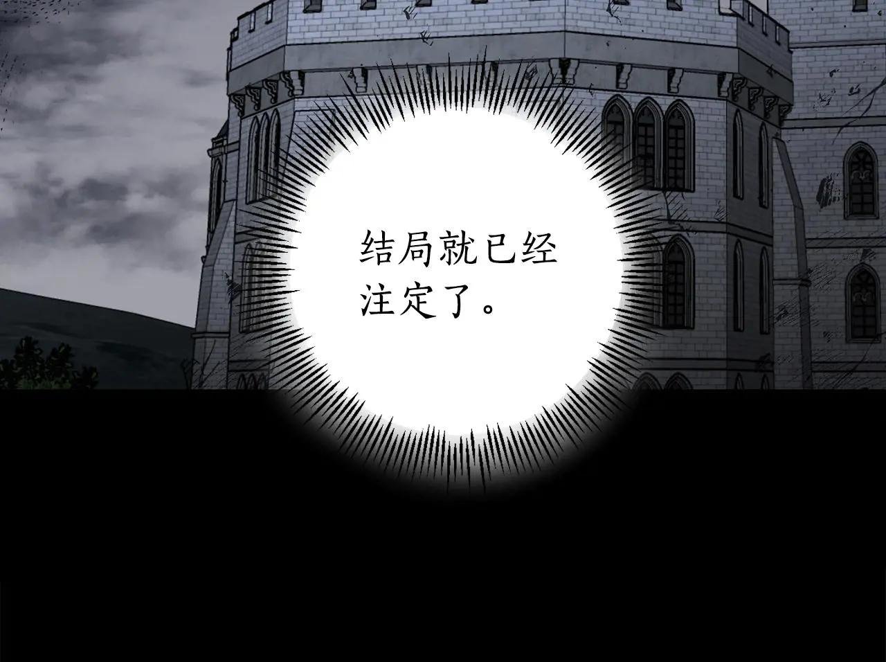 第106话 制作完成