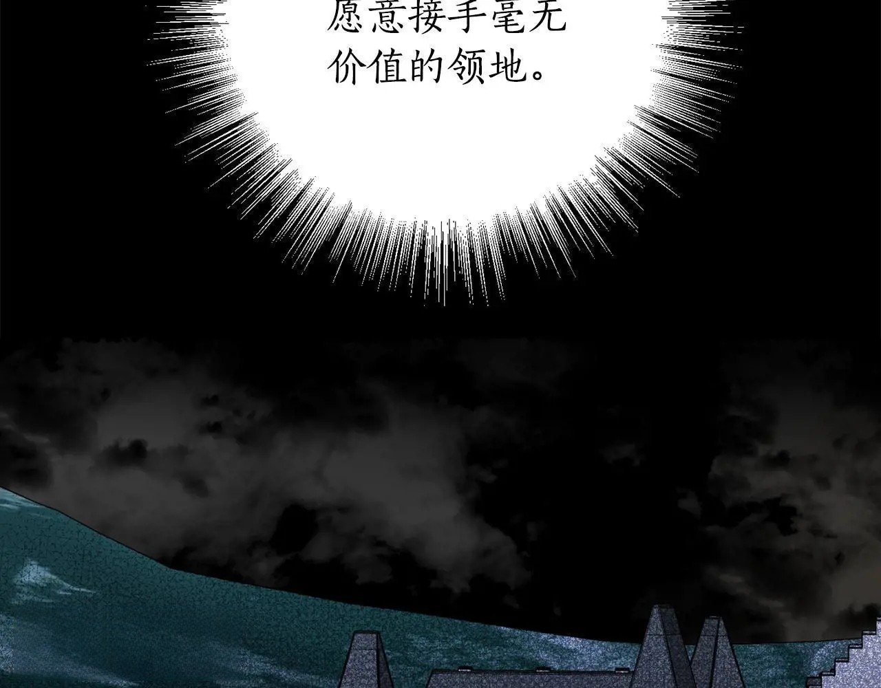 第106话 制作完成