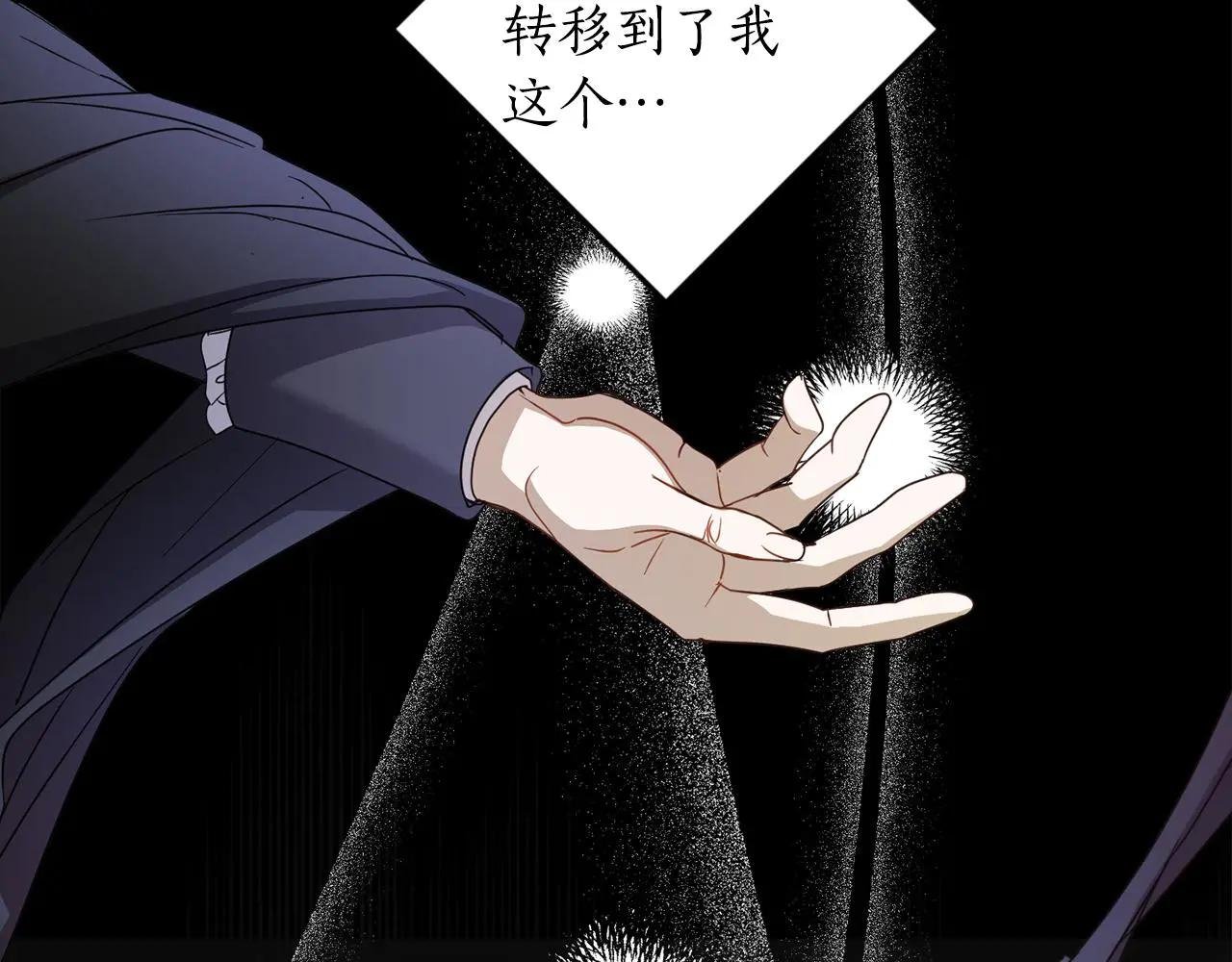 第106话 制作完成