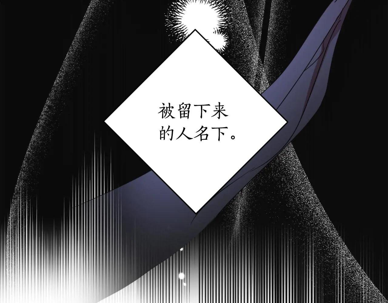 第106话 制作完成