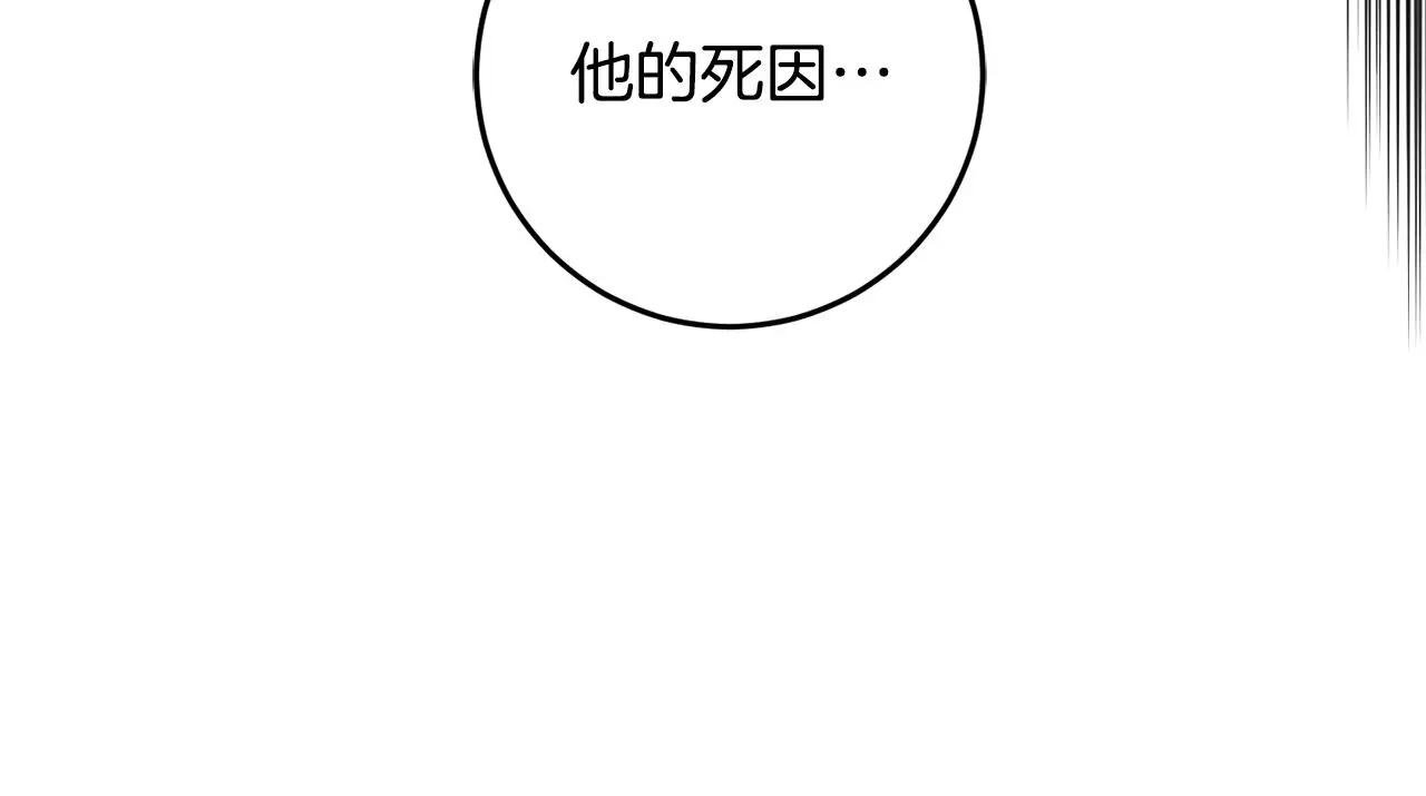 第106话 制作完成