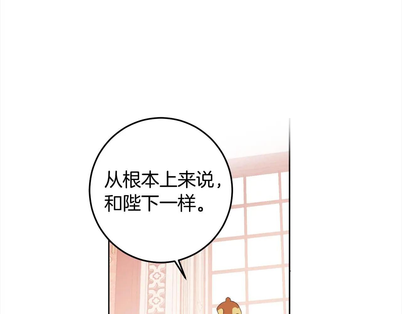 第106话 制作完成
