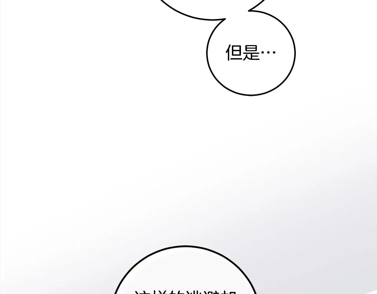 第106话 制作完成